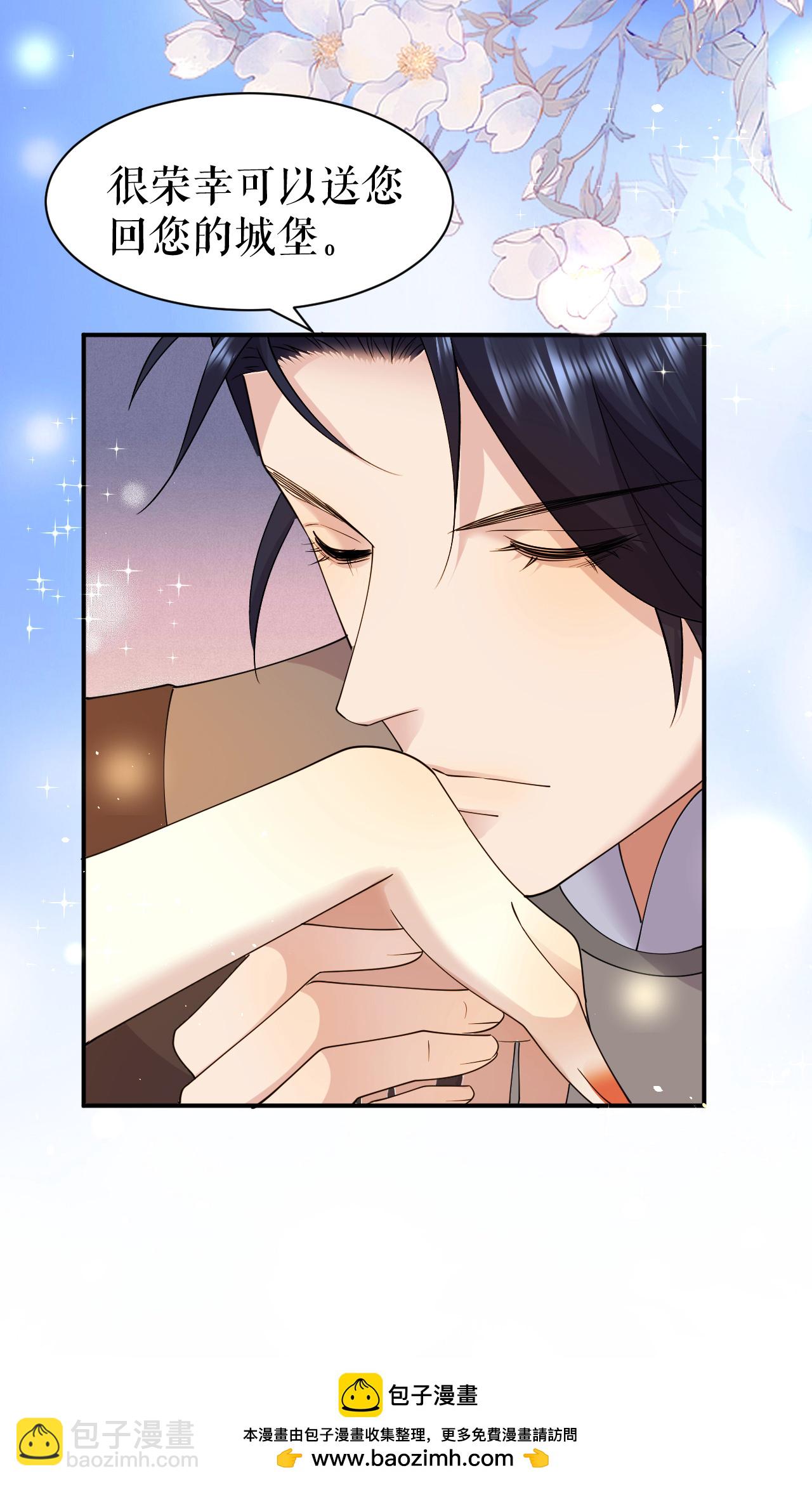 第74话 路遇抢劫-第75话