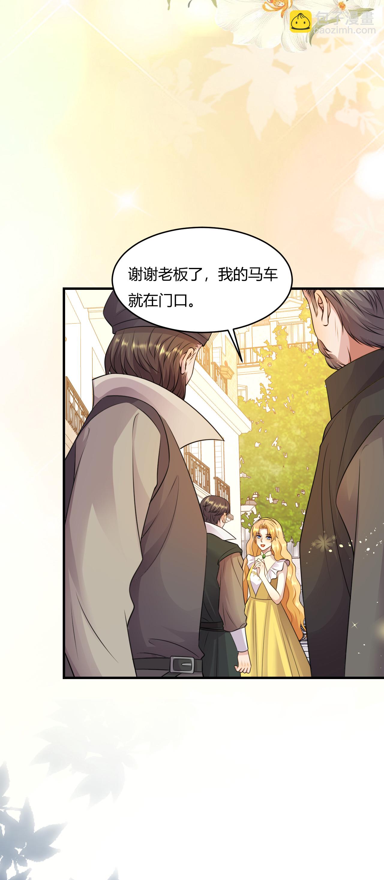 第74话 路遇抢劫-第75话