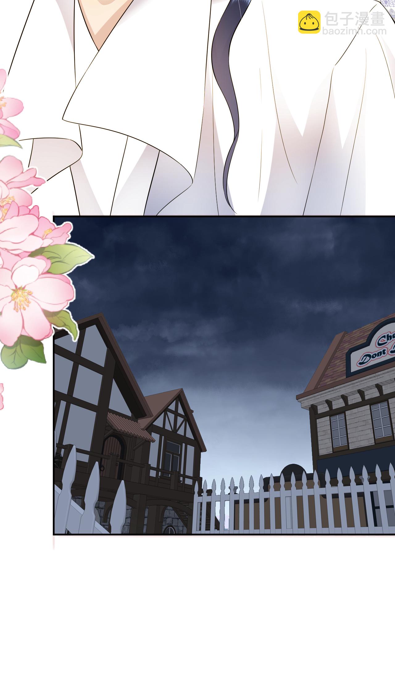 第76话 联姻是好事吗？-第77话