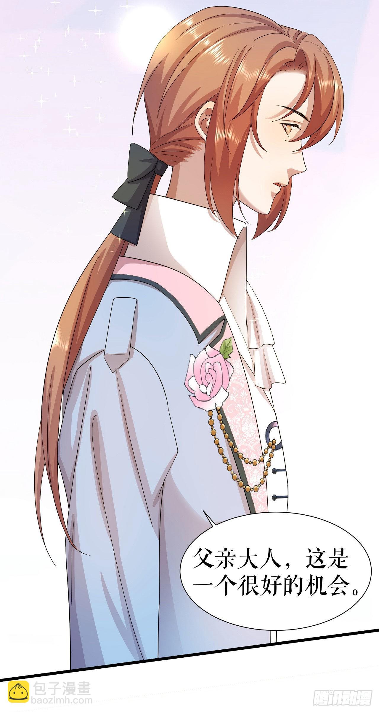 第8话 为了家族-第9话