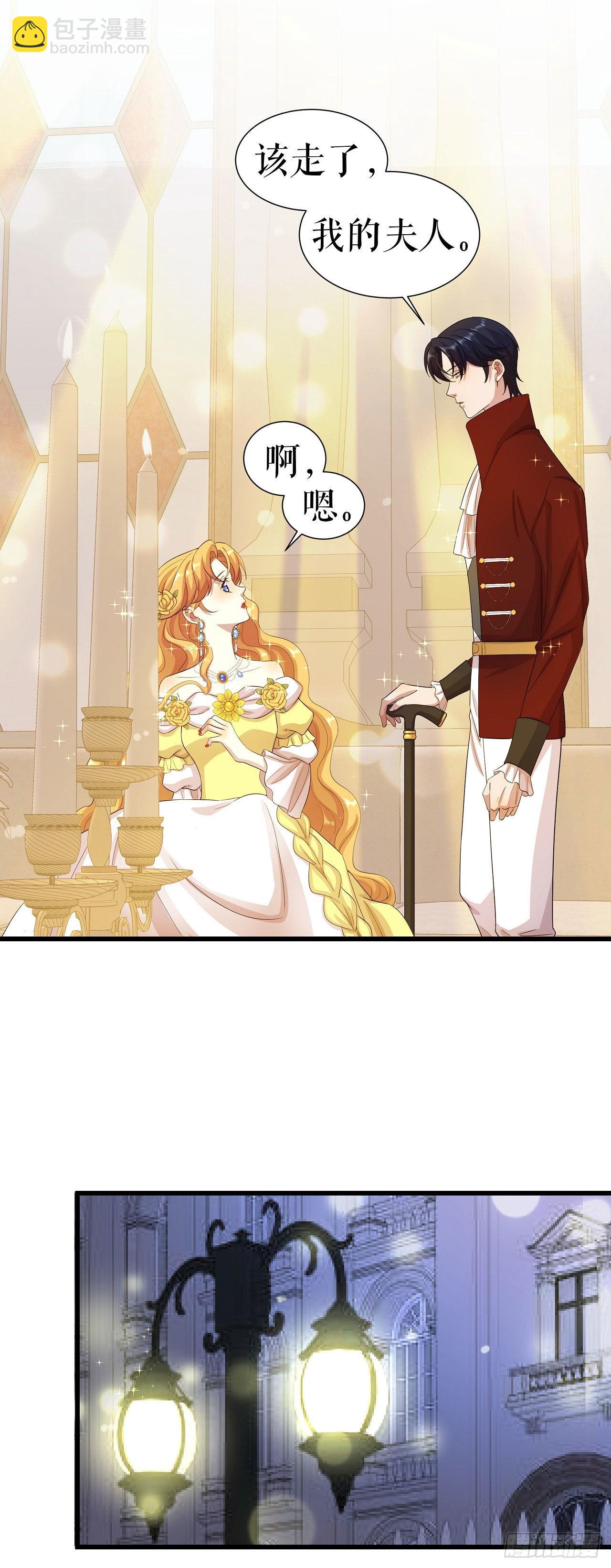 第8话 为了家族-第9话