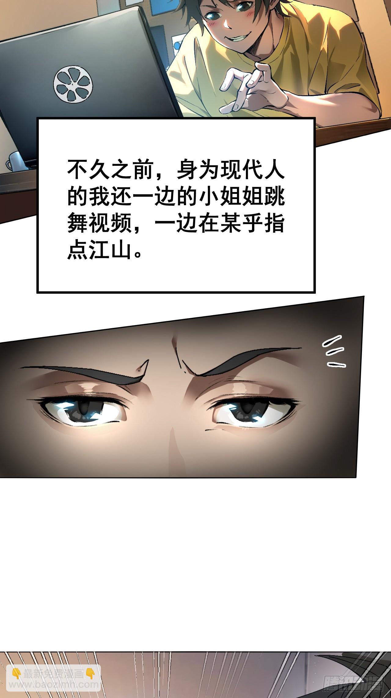 第1话(1/2)-第1话