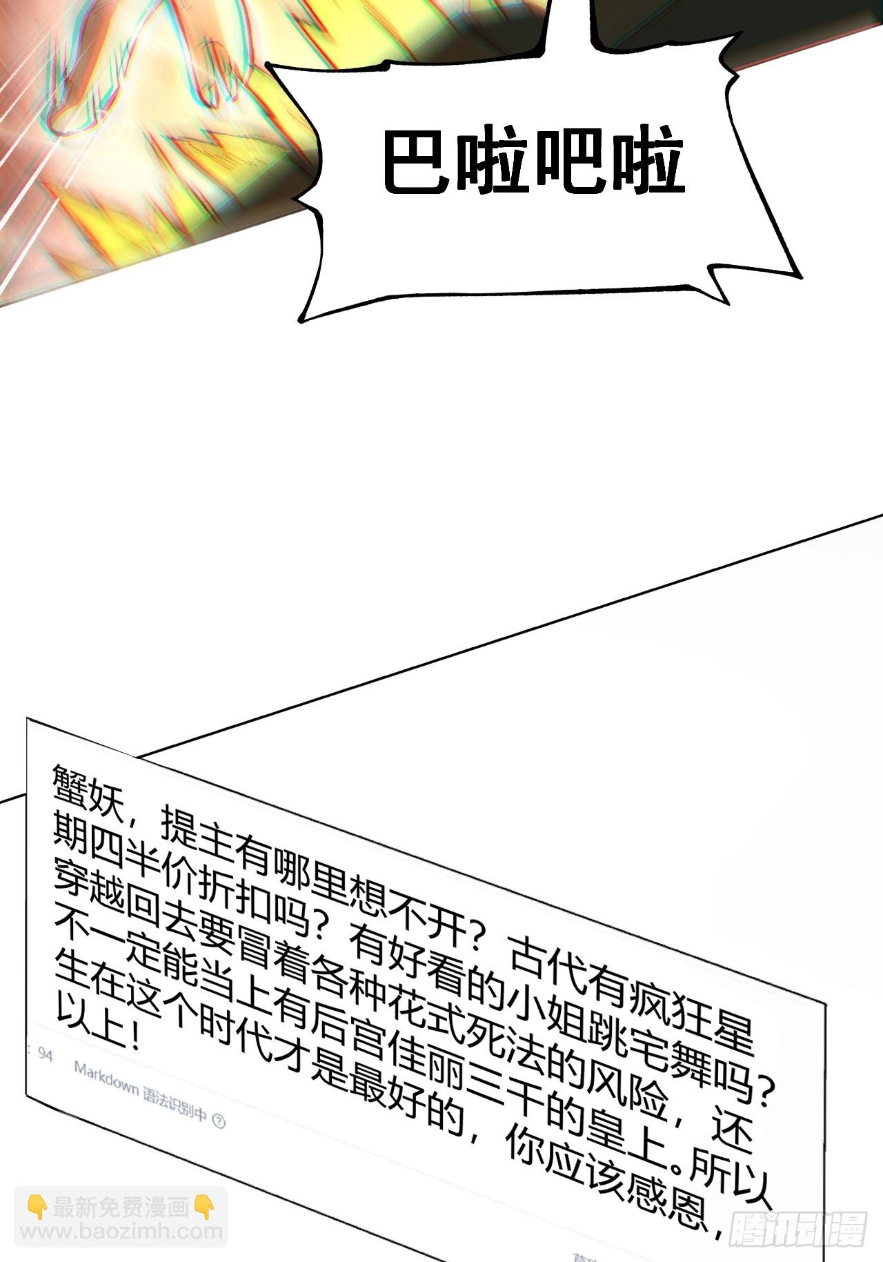 第1话(1/2)-第1话