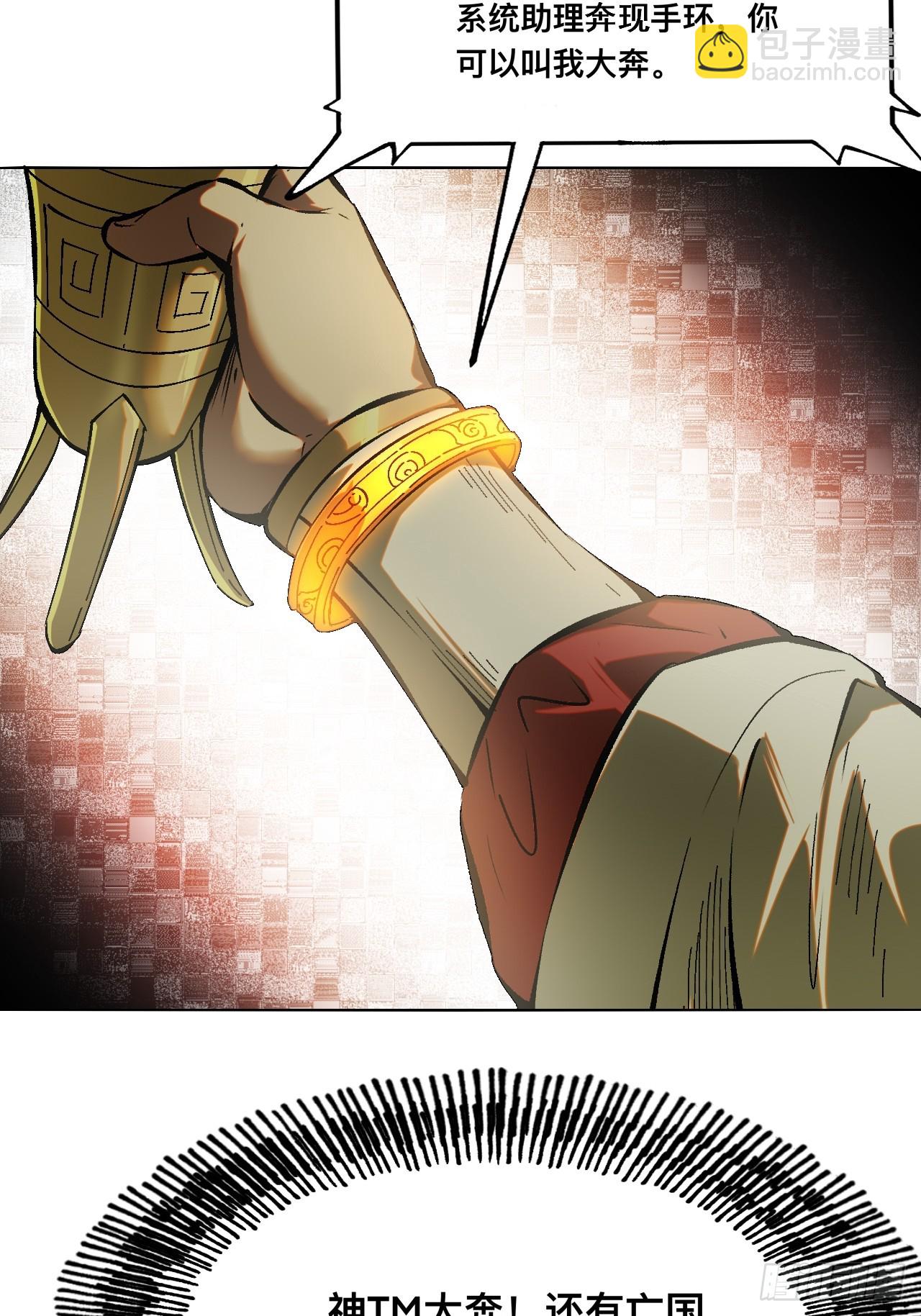 第1话(1/2)-第1话