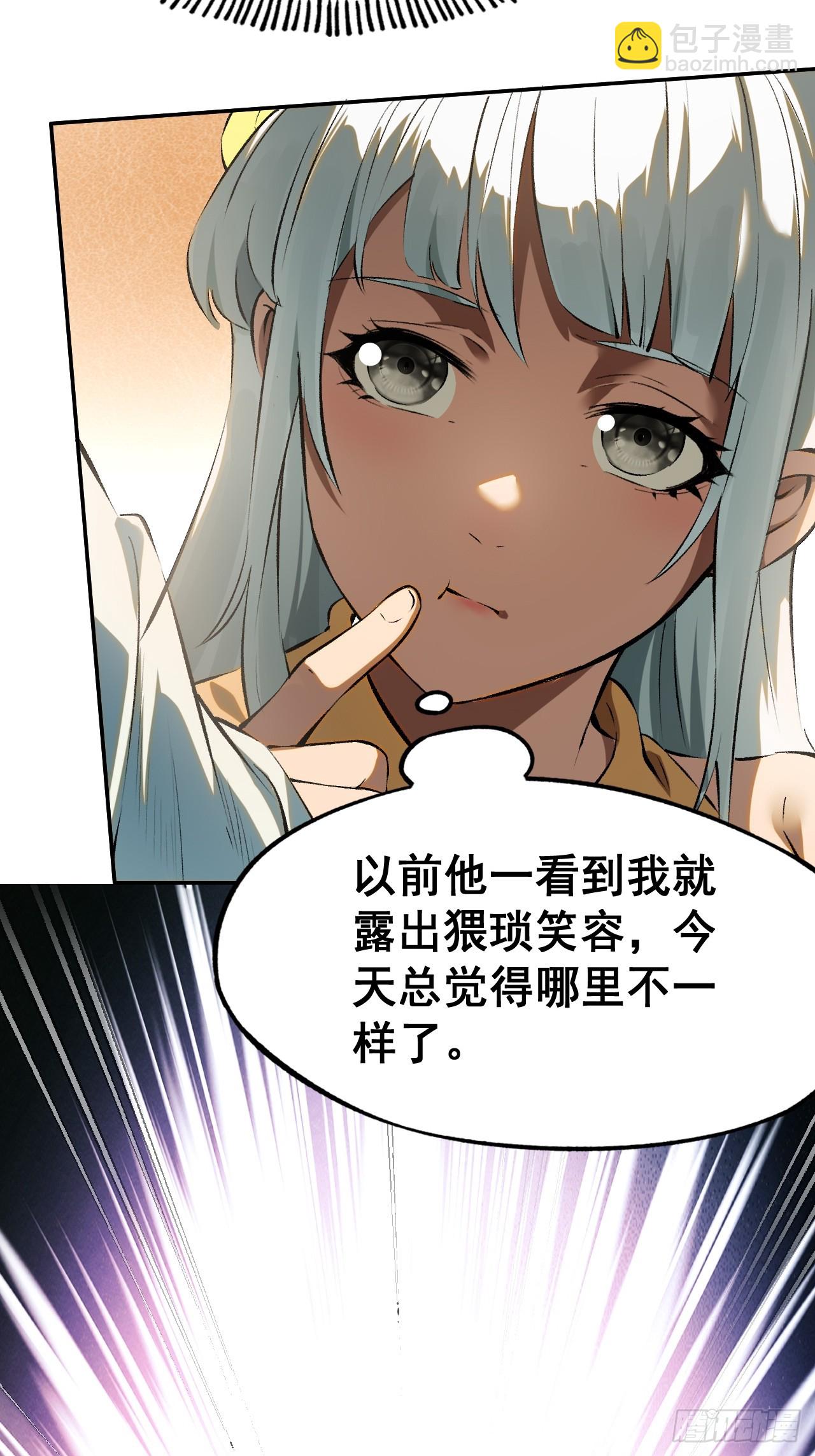 第1话(1/2)-第1话