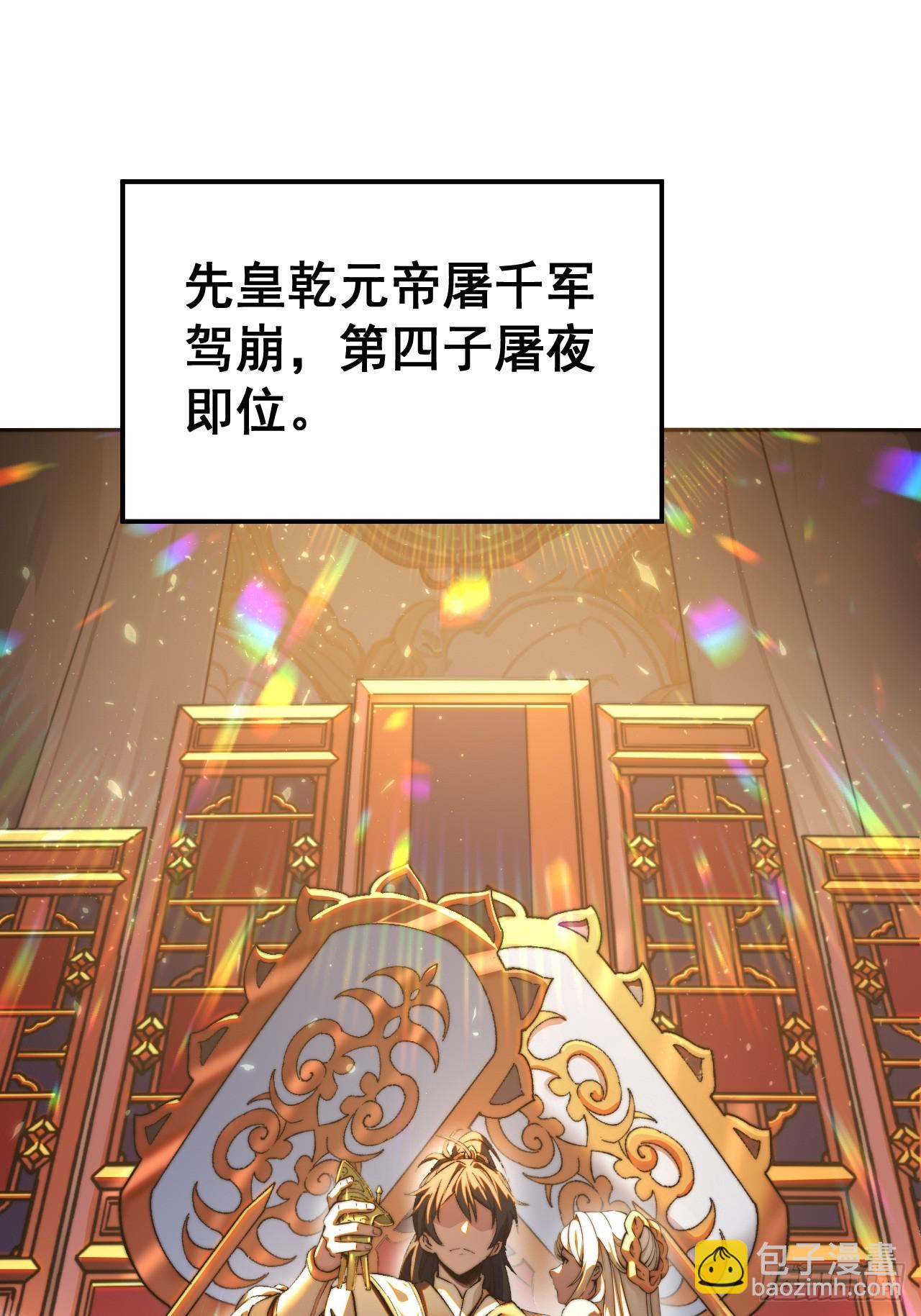 第1话(1/2)-第1话