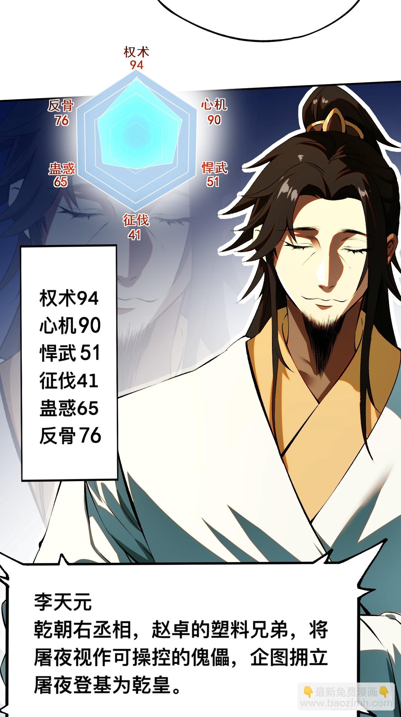 第1话(1/2)-第1话