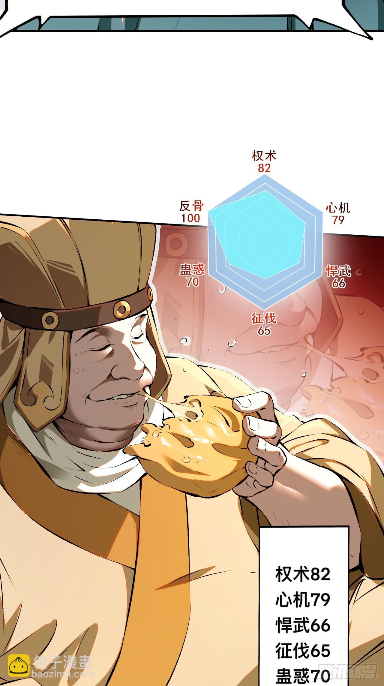 第1话(1/2)-第1话