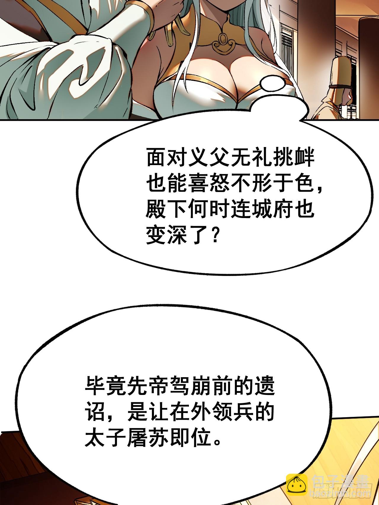 第1话(1/2)-第1话