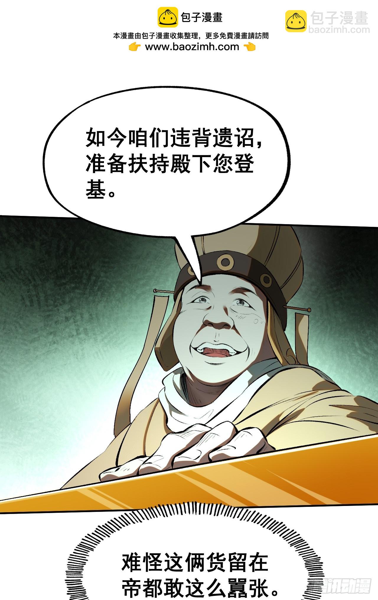 第1话(1/2)-第1话