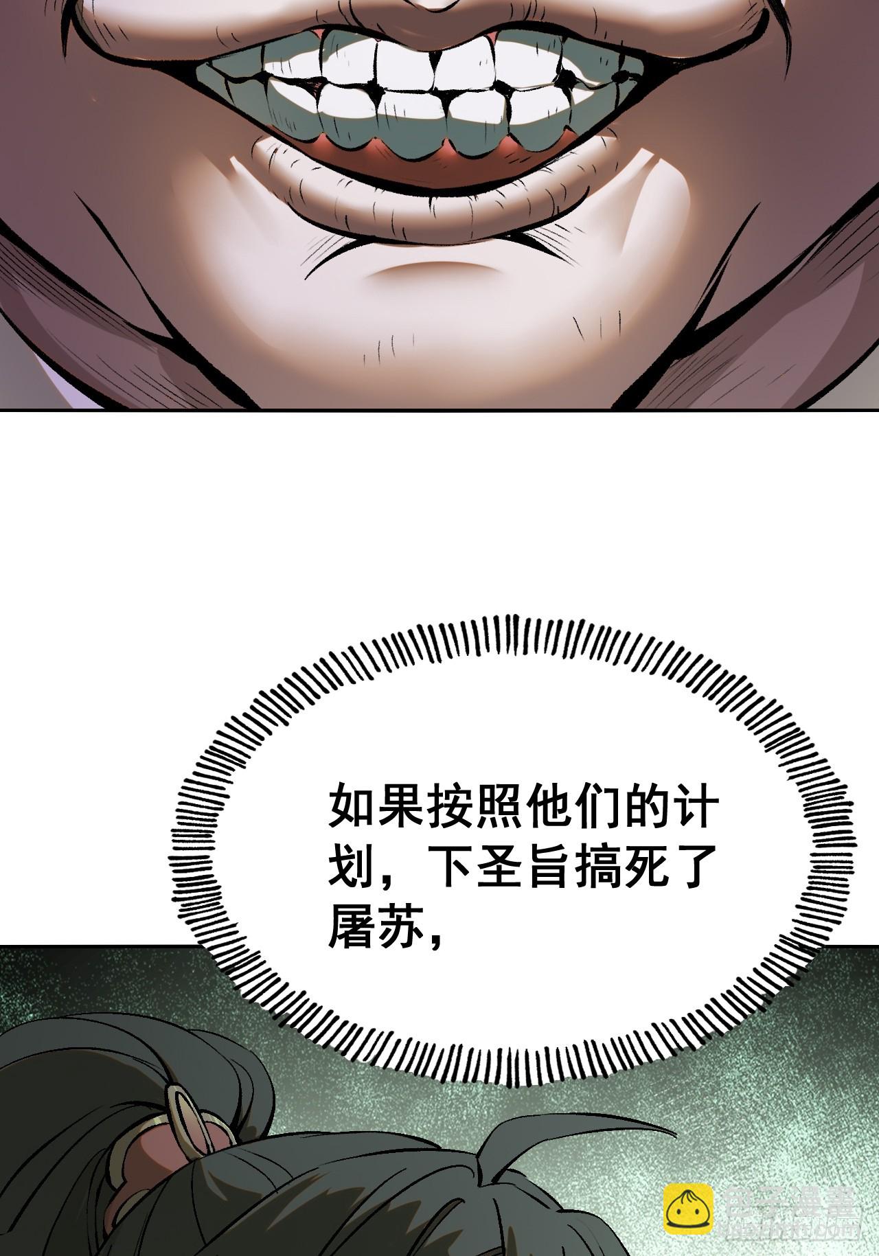 第1话(1/2)-第1话