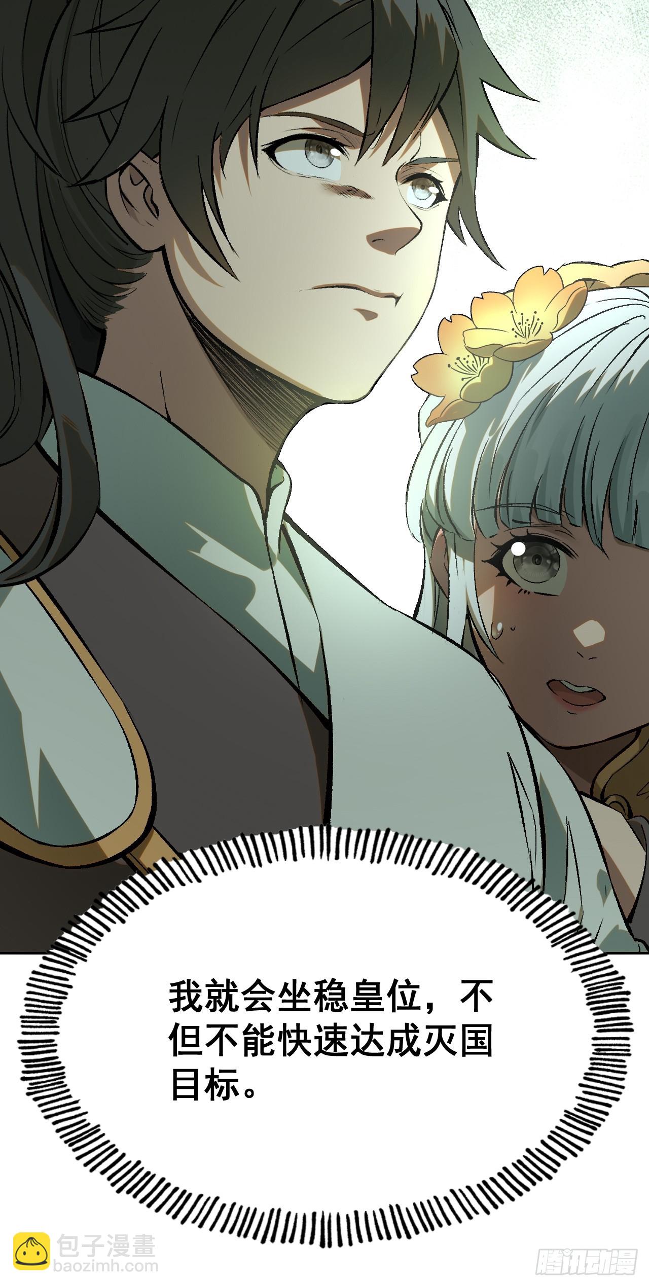 第1话(1/2)-第1话