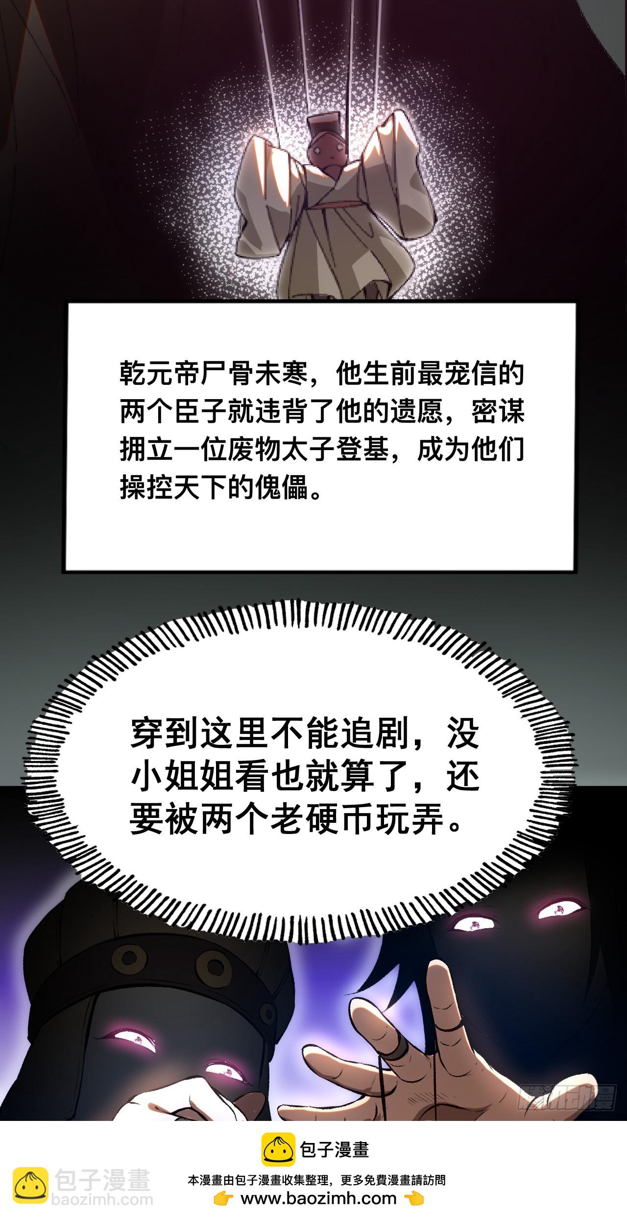 第1话(1/2)-第1话