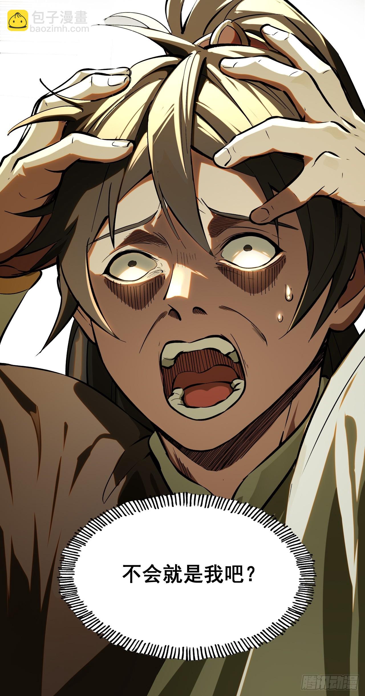 第1话(1/2)-第1话