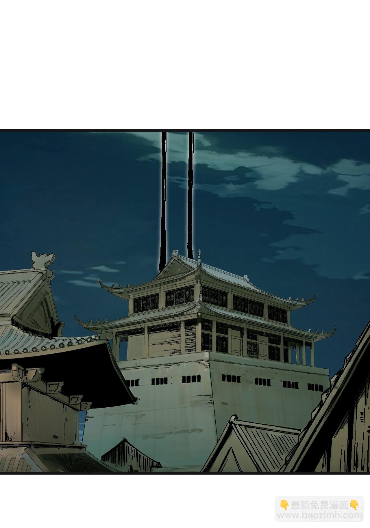 一不小心，名垂千史 - 第103話 - 3