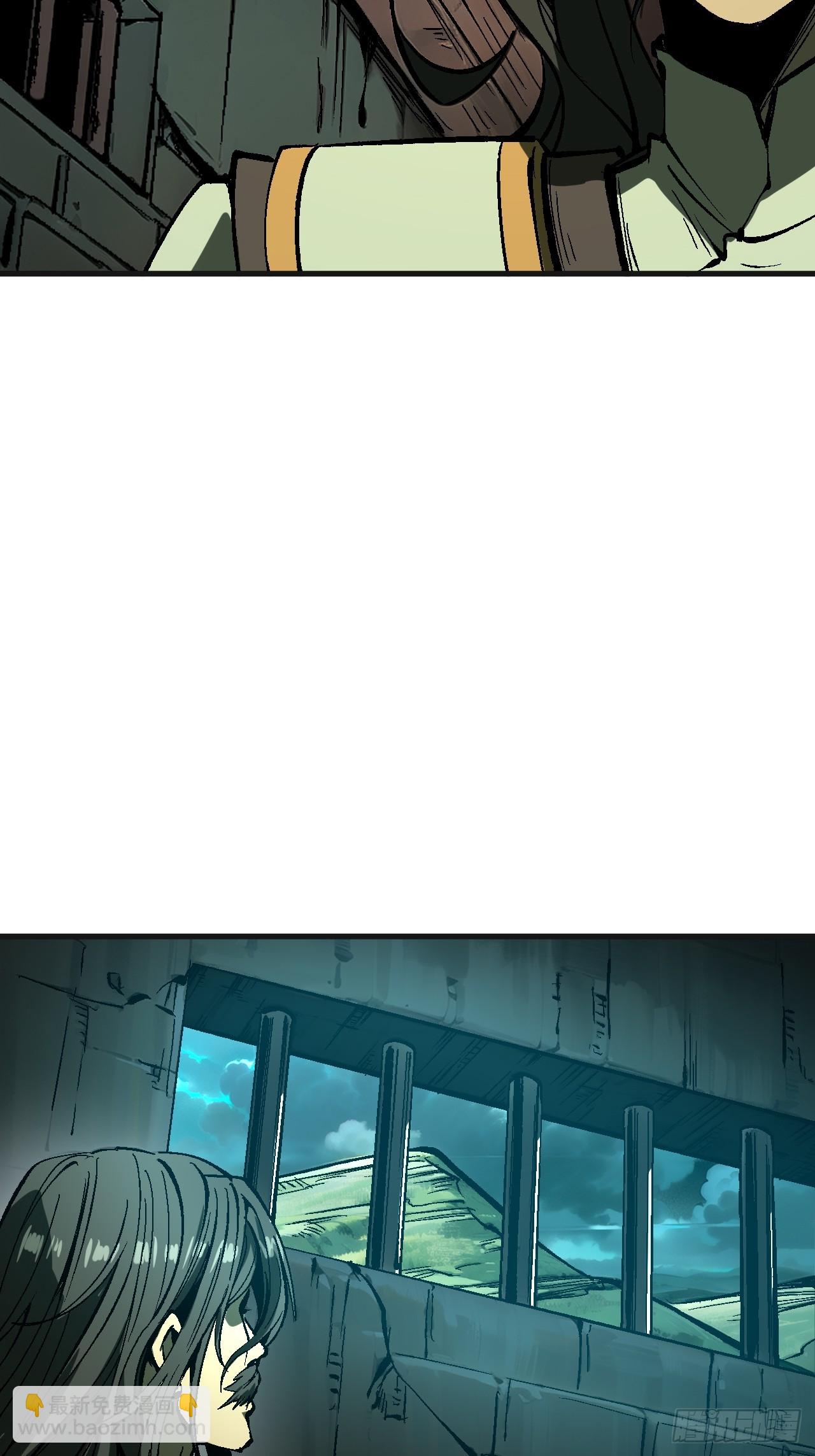 一不小心，名垂千史 - 第103話 - 7