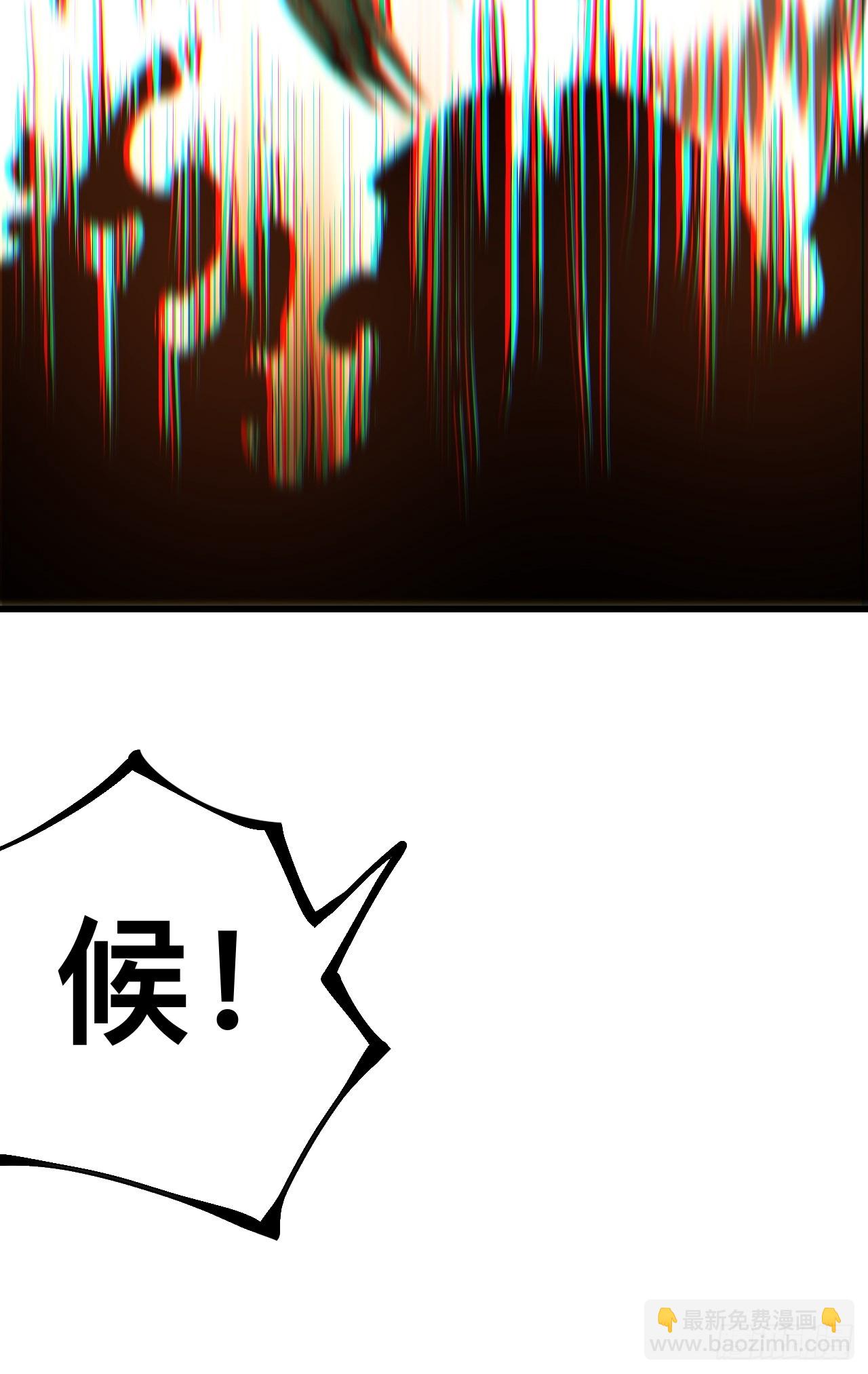 一不小心，名垂千史 - 第111話(1/2) - 3