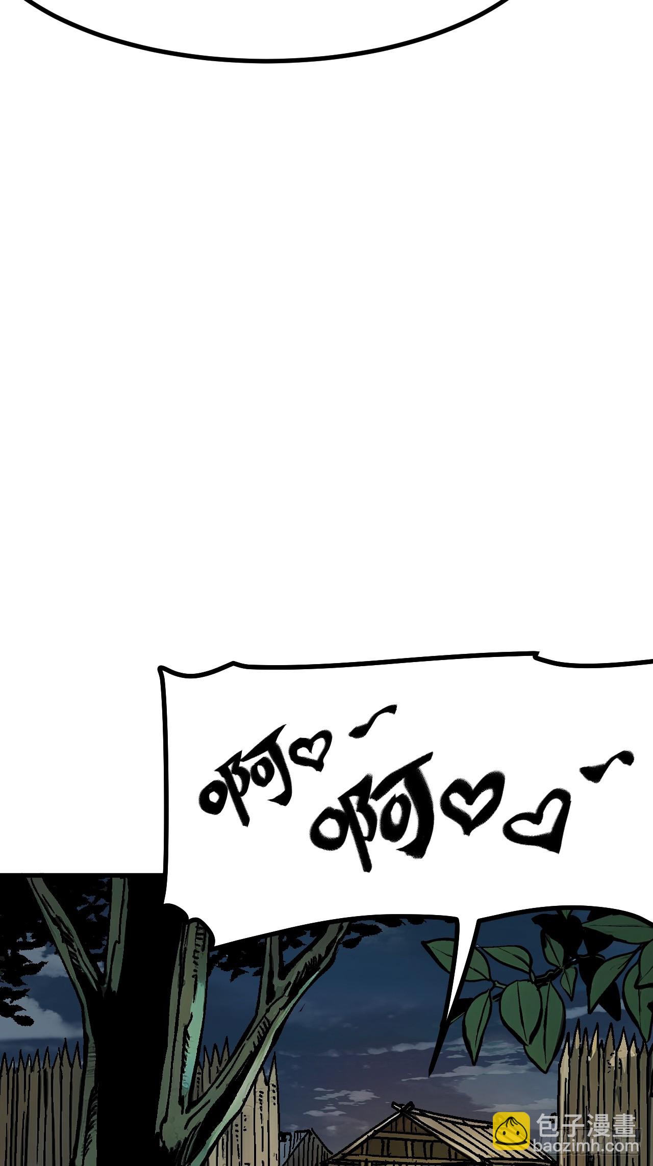 一不小心，名垂千史 - 第113話 - 6