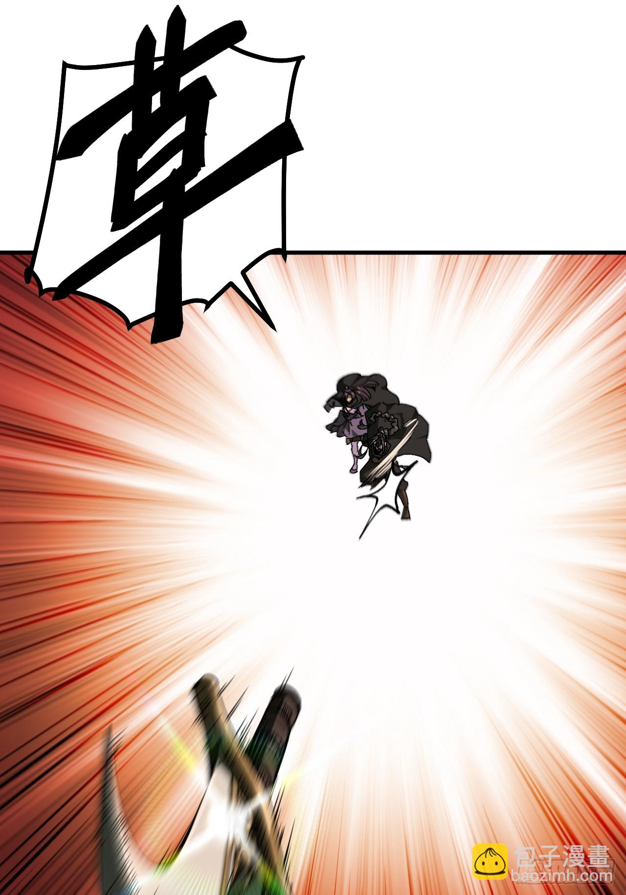 一不小心，名垂千史 - 第133話 - 2