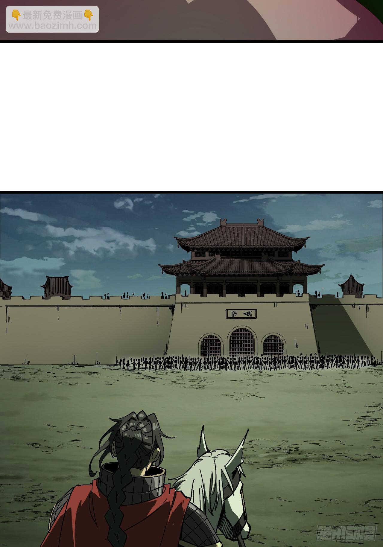一不小心，名垂千史 - 第137話 - 5