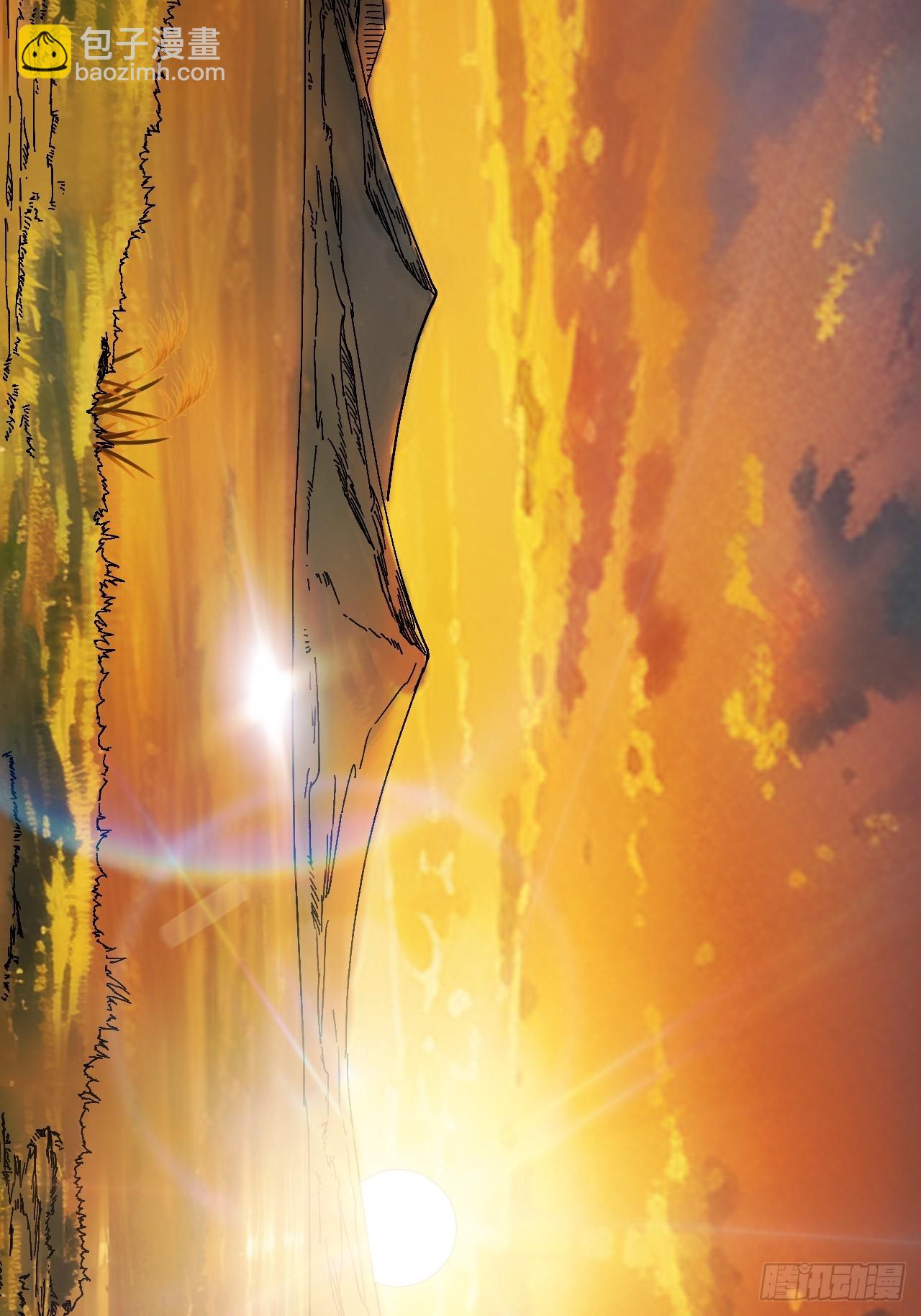 一不小心，名垂千史 - 第141話 - 5