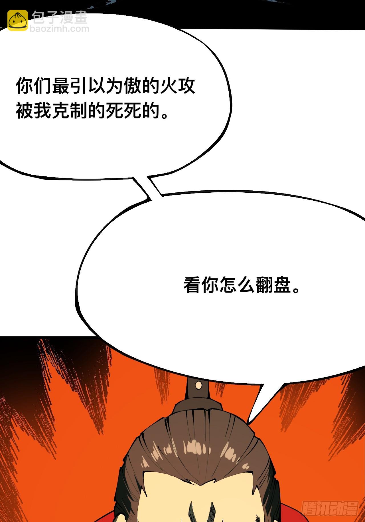 第147话-第147话