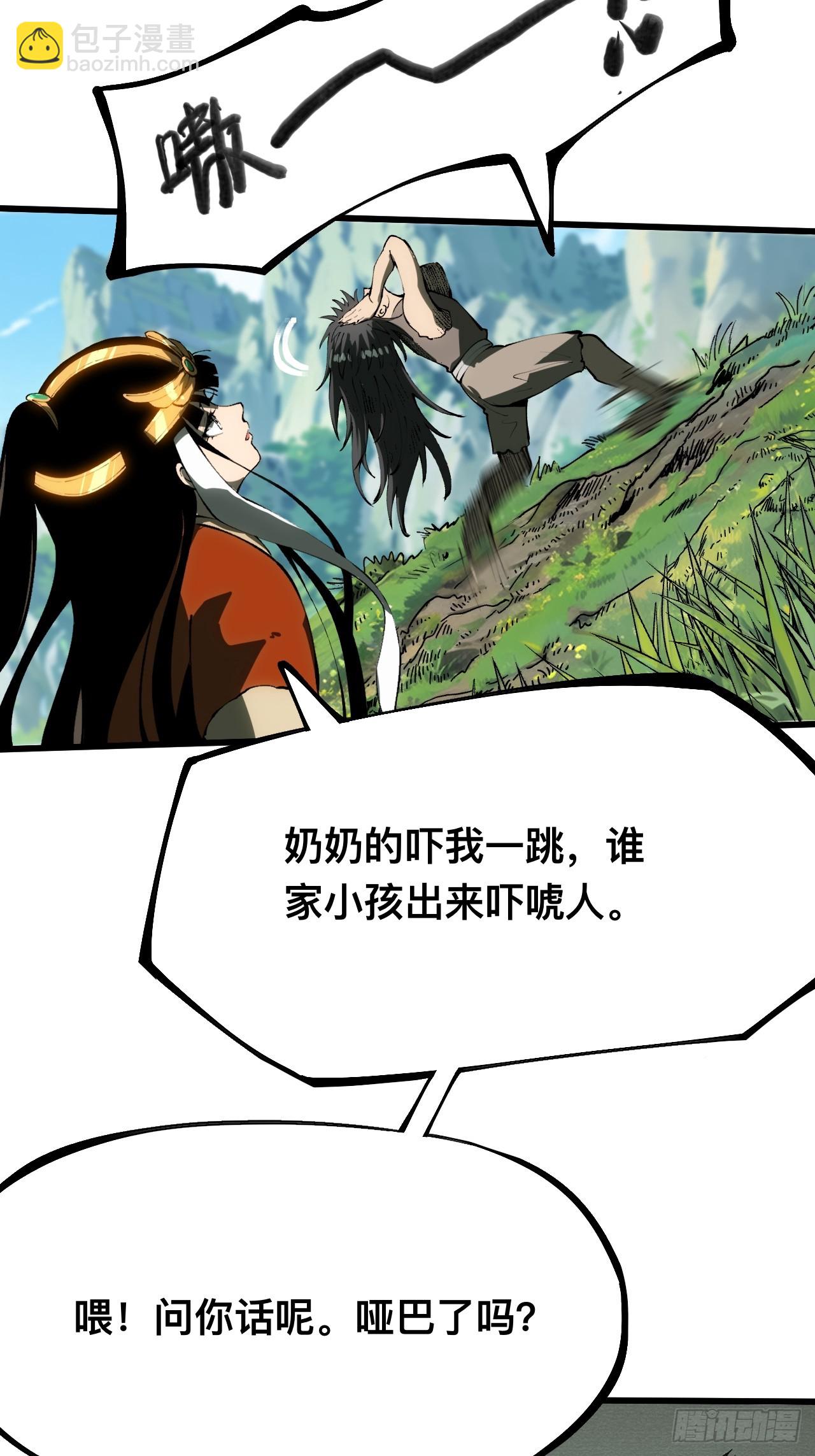 第161话-阿依娜篇2-第161话