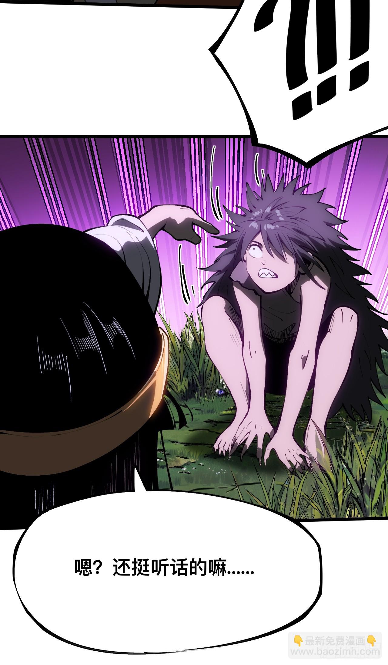 第161话-阿依娜篇2-第161话