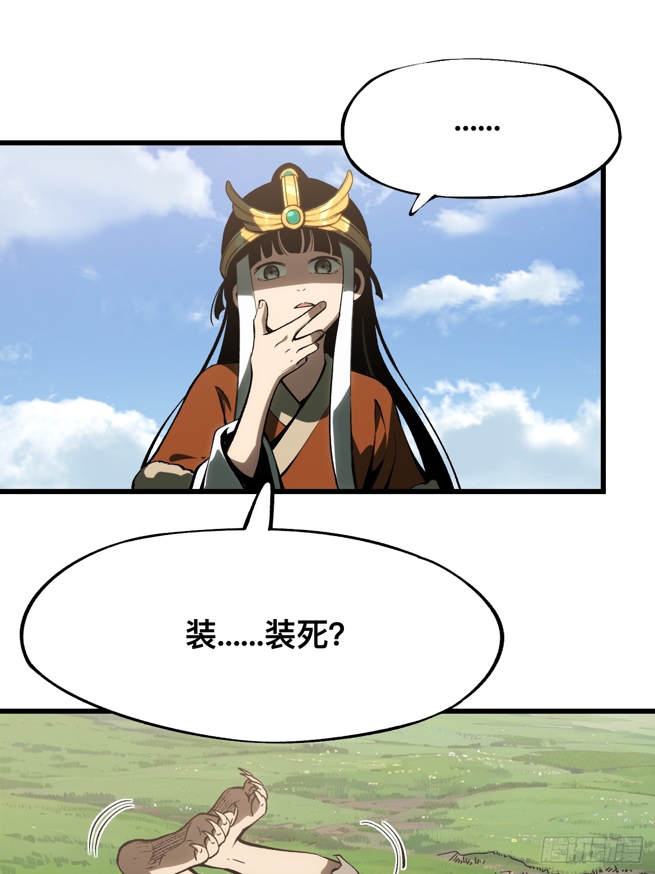 第161话-阿依娜篇2-第161话