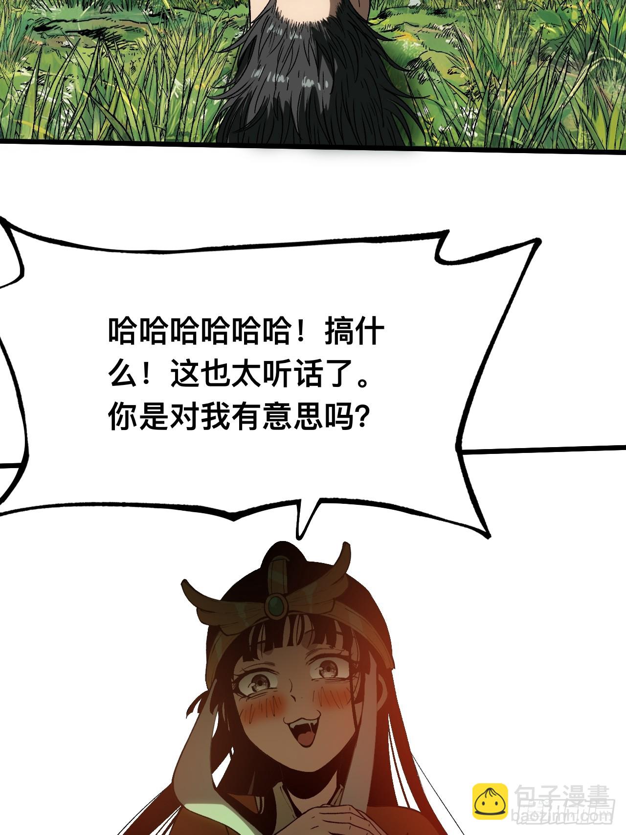 第161话-阿依娜篇2-第161话