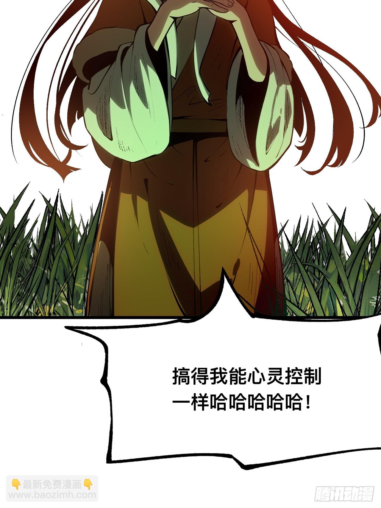 第161话-阿依娜篇2-第161话