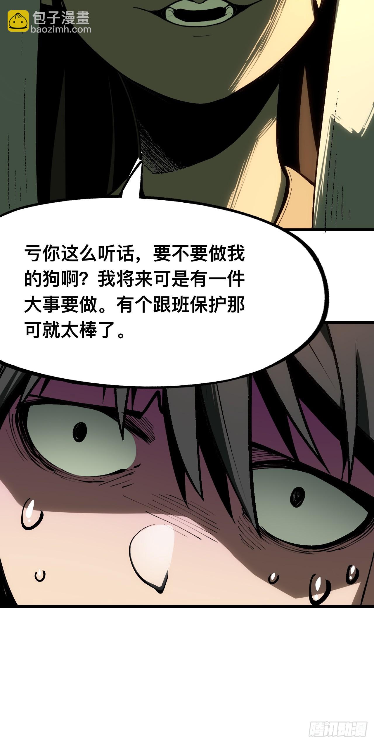 第161话-阿依娜篇2-第161话