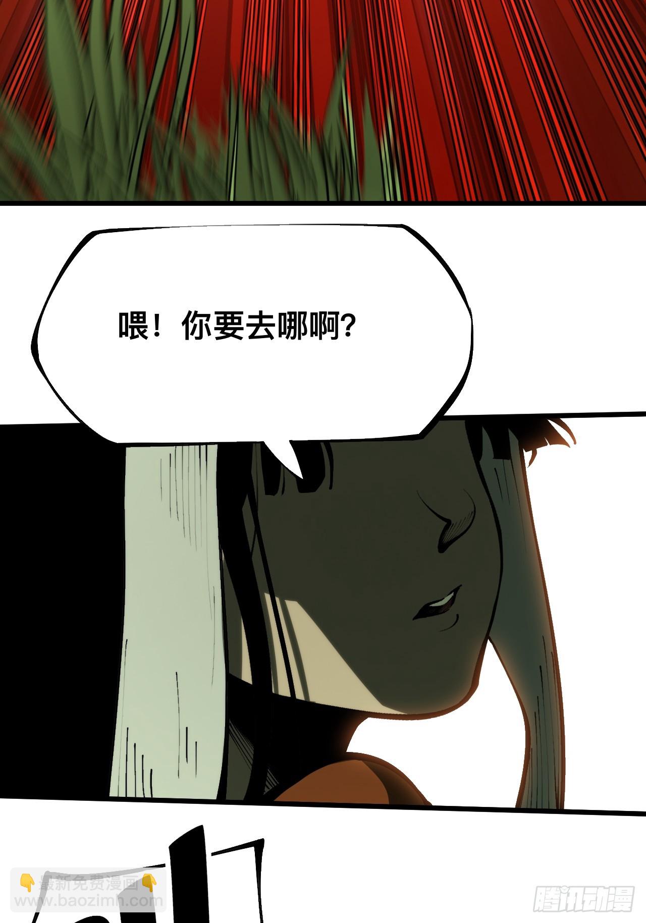 第161话-阿依娜篇2-第161话