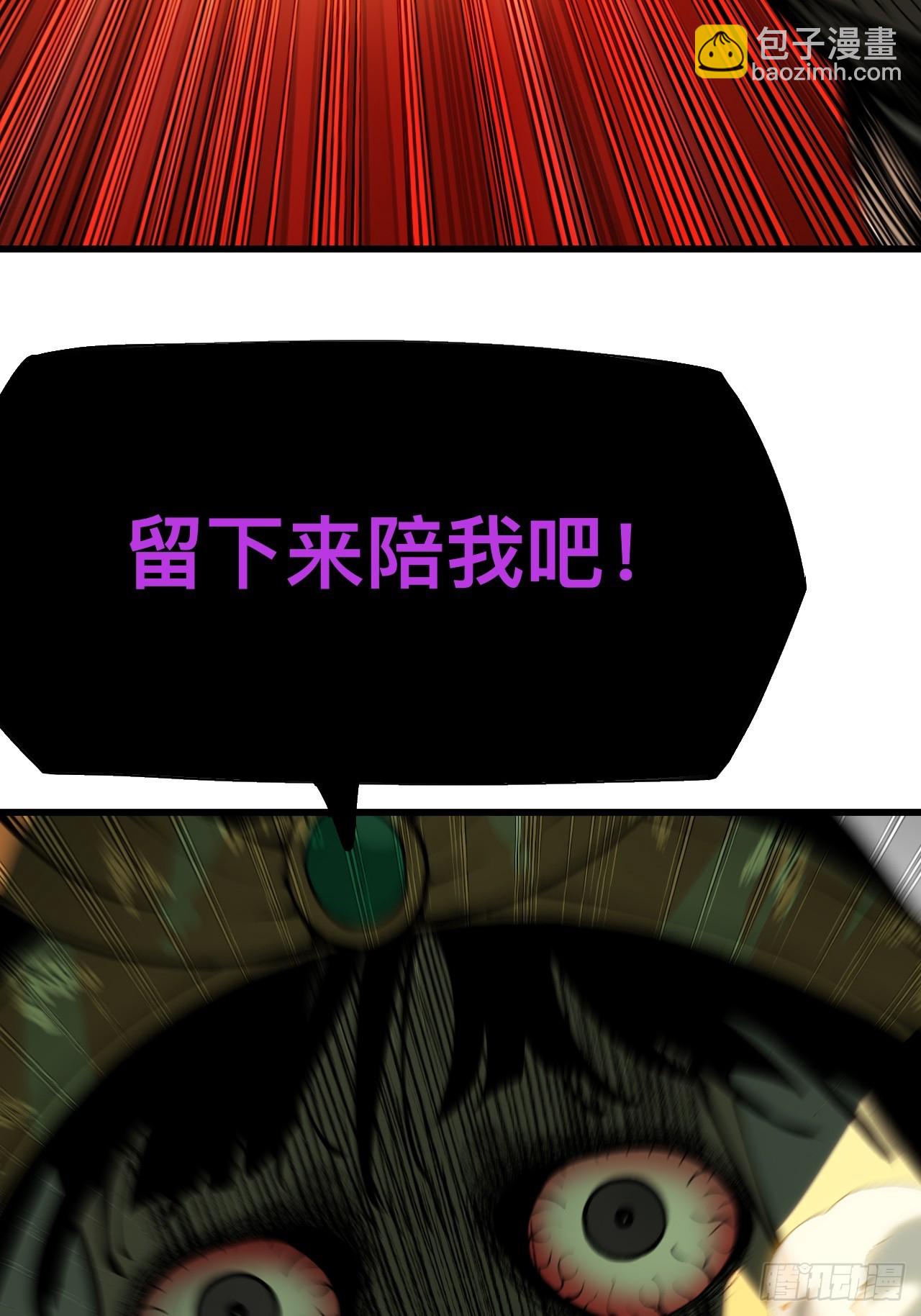 第161话-阿依娜篇2-第161话