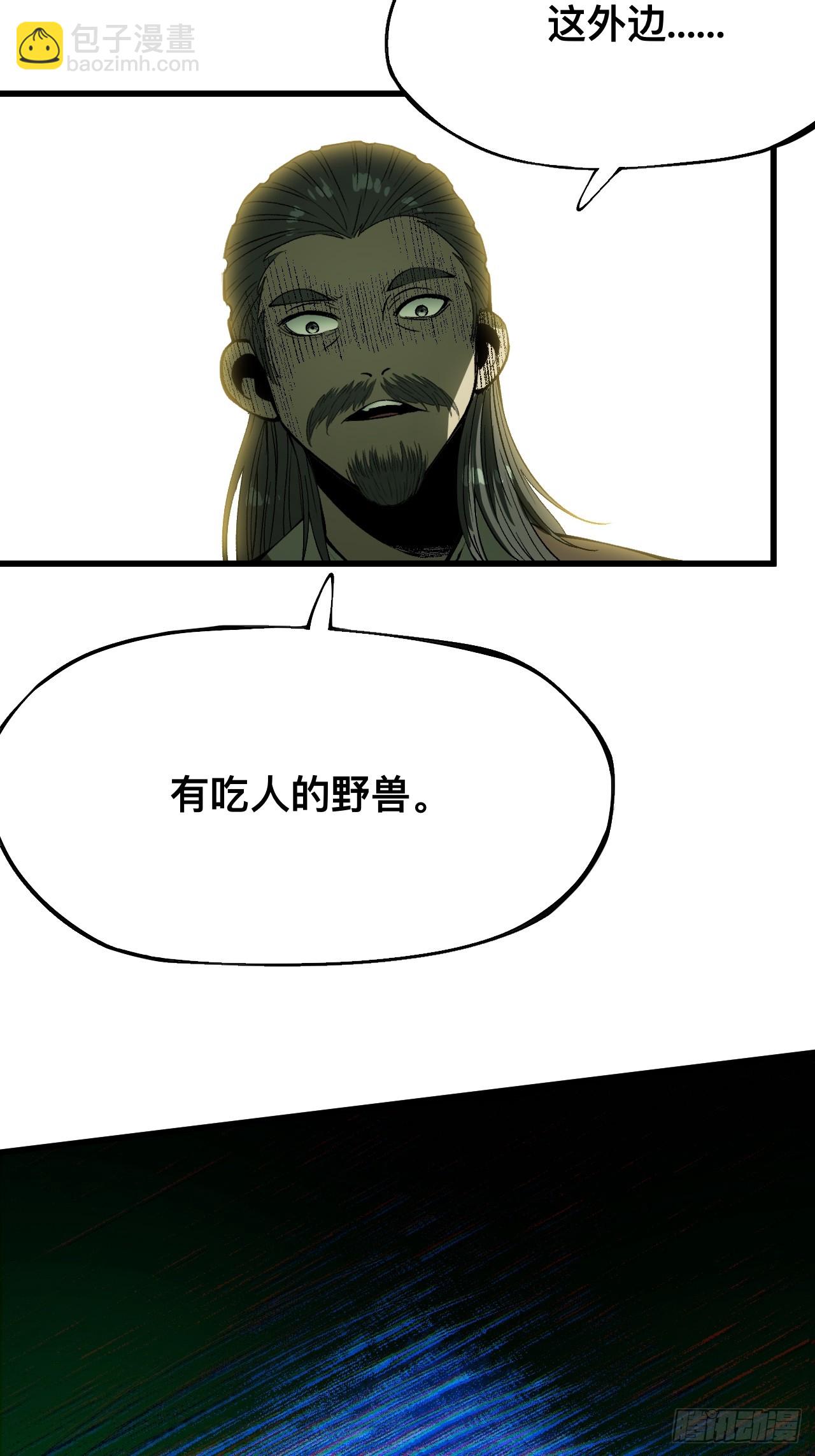 第161话-阿依娜篇2-第161话