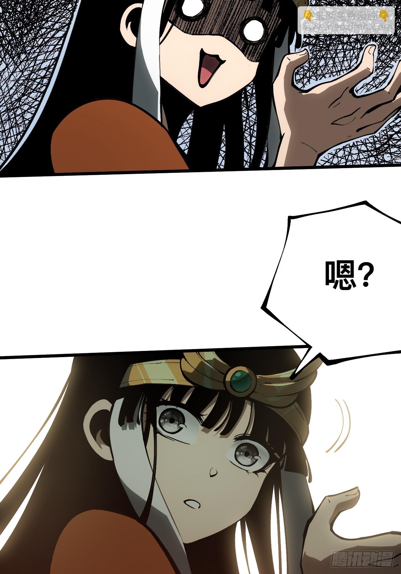 第161话-阿依娜篇2-第161话