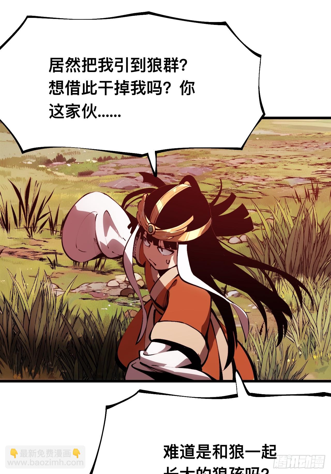 第161话-阿依娜篇2-第161话