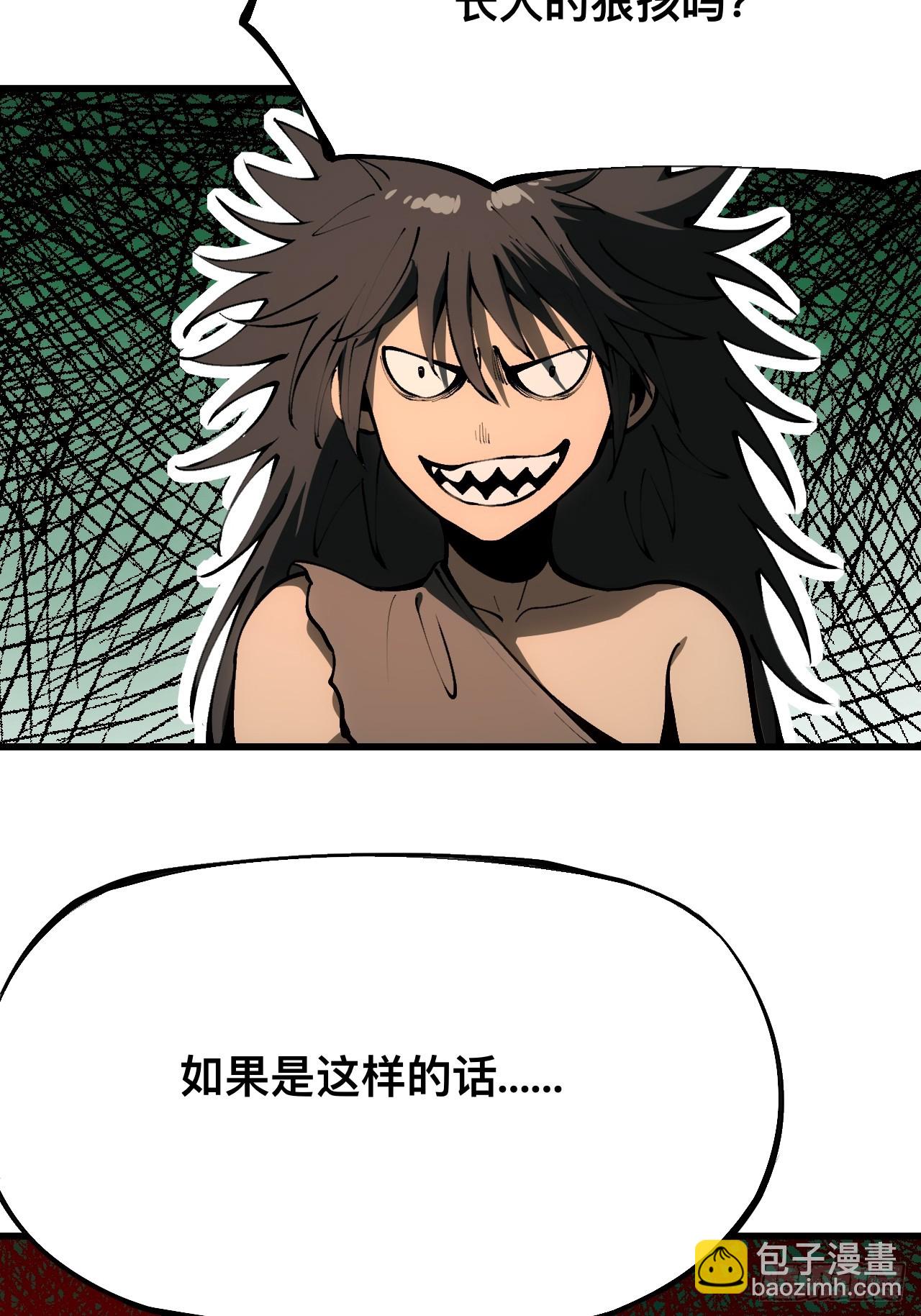 第161话-阿依娜篇2-第161话