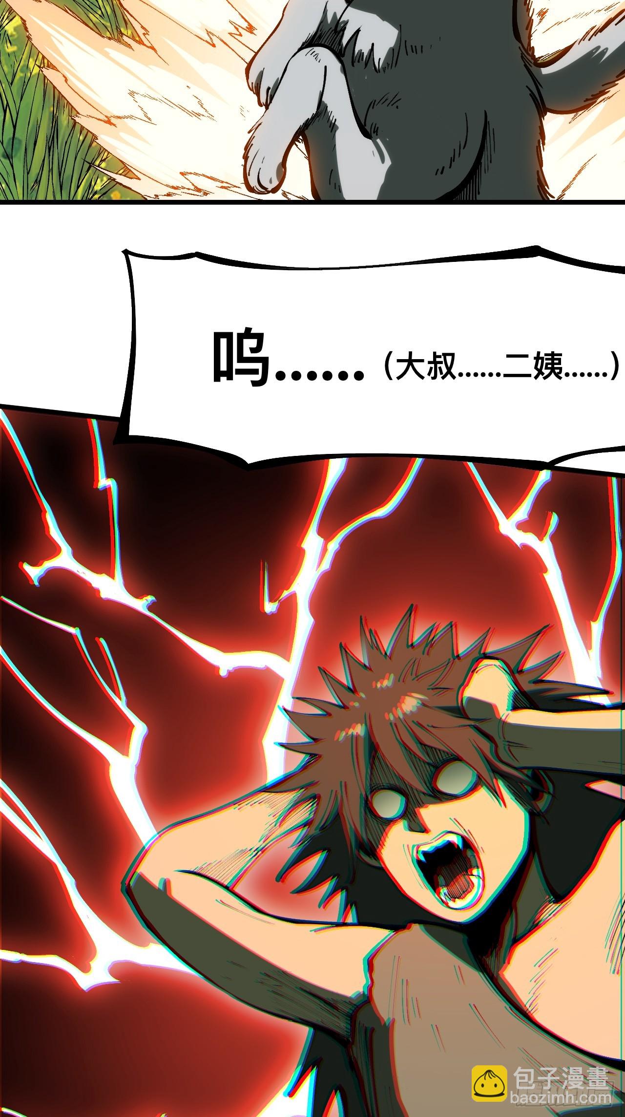 第161话-阿依娜篇2-第161话