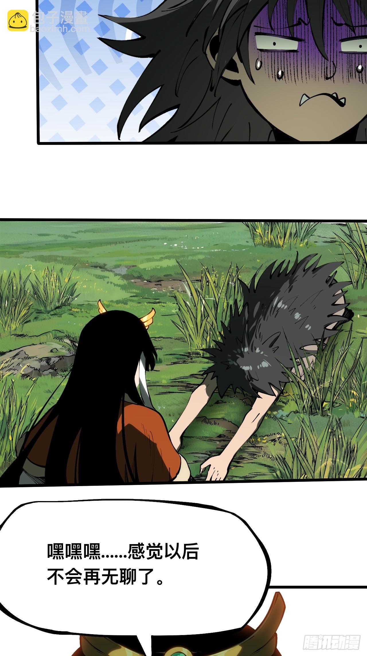 第161话-阿依娜篇2-第161话