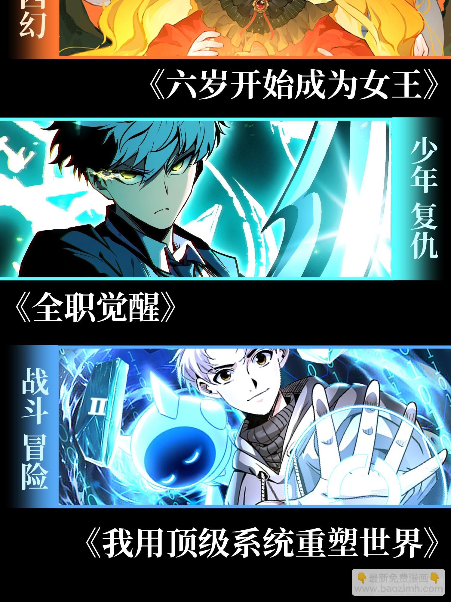 第161话-阿依娜篇2-第161话