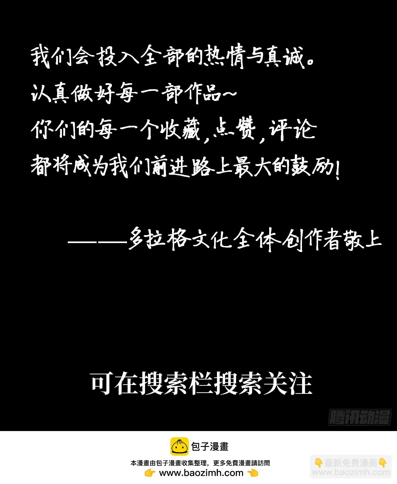 第161话-阿依娜篇2-第161话