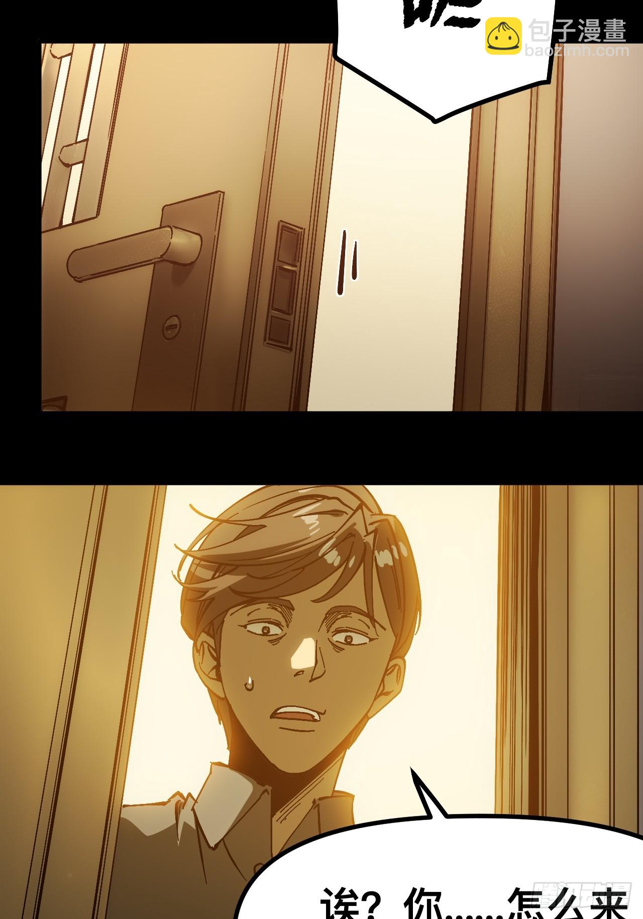 第163话-阿依娜篇4(1/2)-第163话