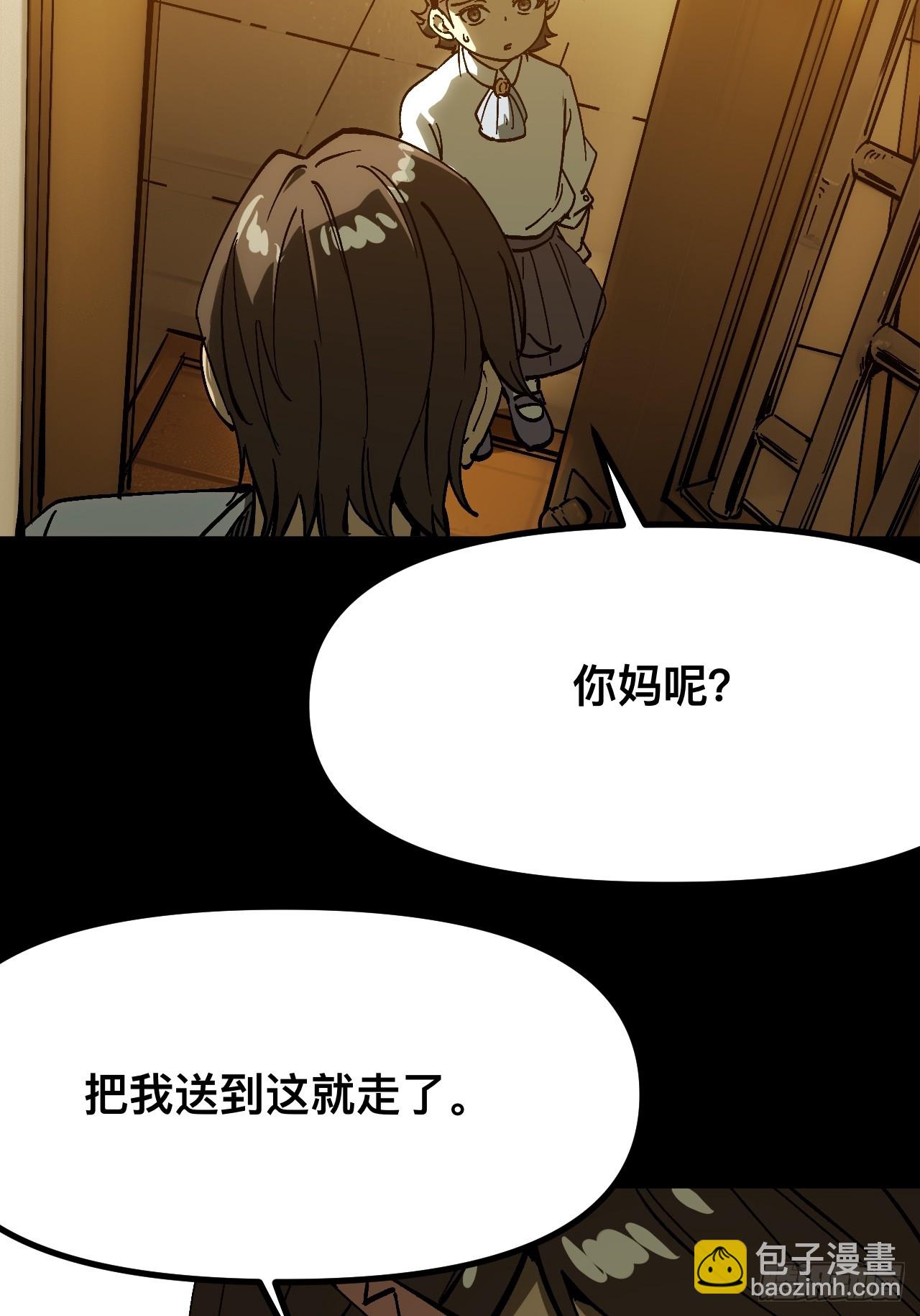 第163话-阿依娜篇4(1/2)-第163话