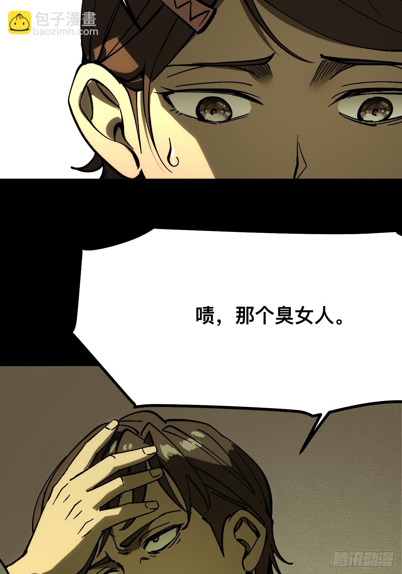 第163话-阿依娜篇4(1/2)-第163话