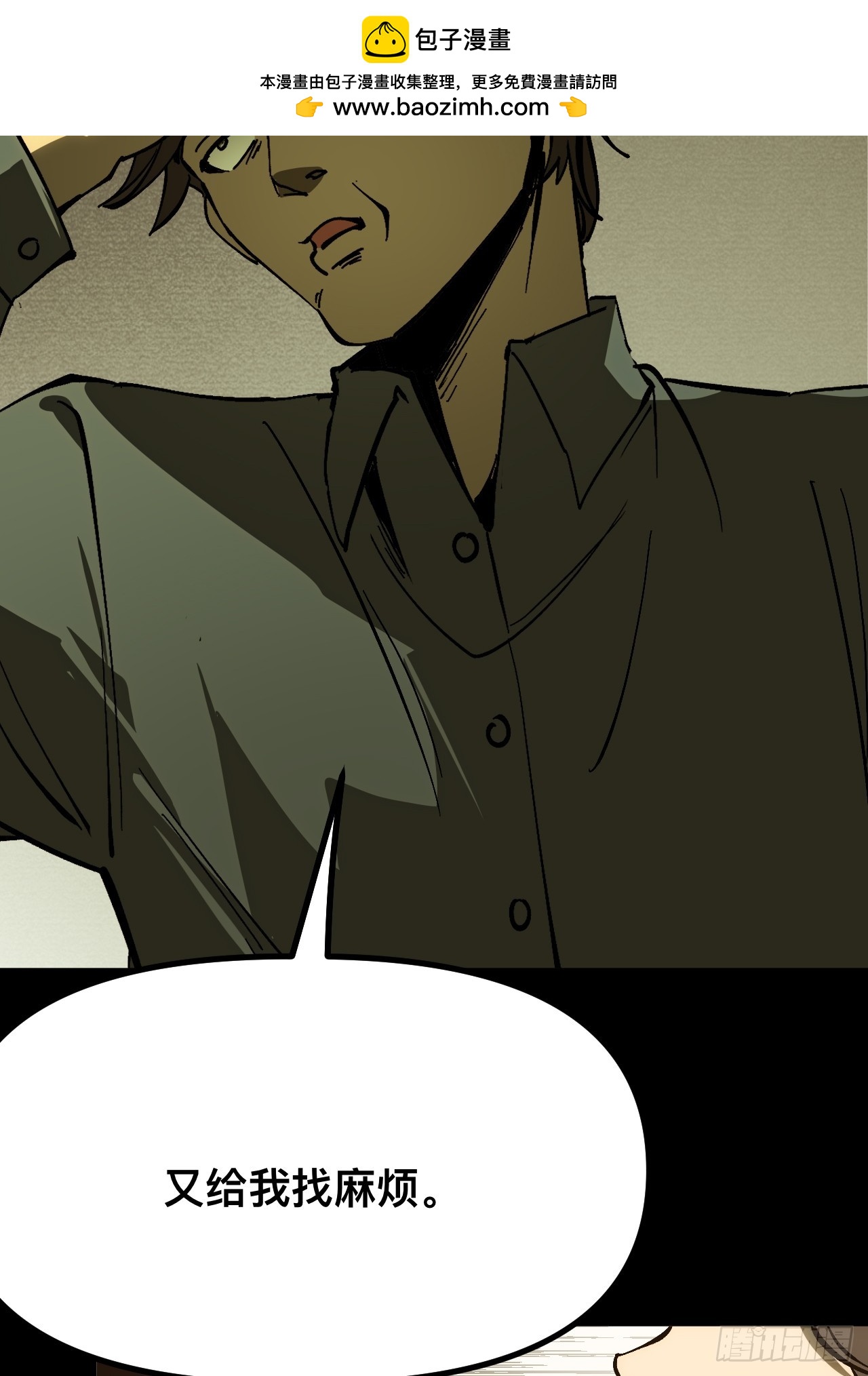 第163话-阿依娜篇4(1/2)-第163话