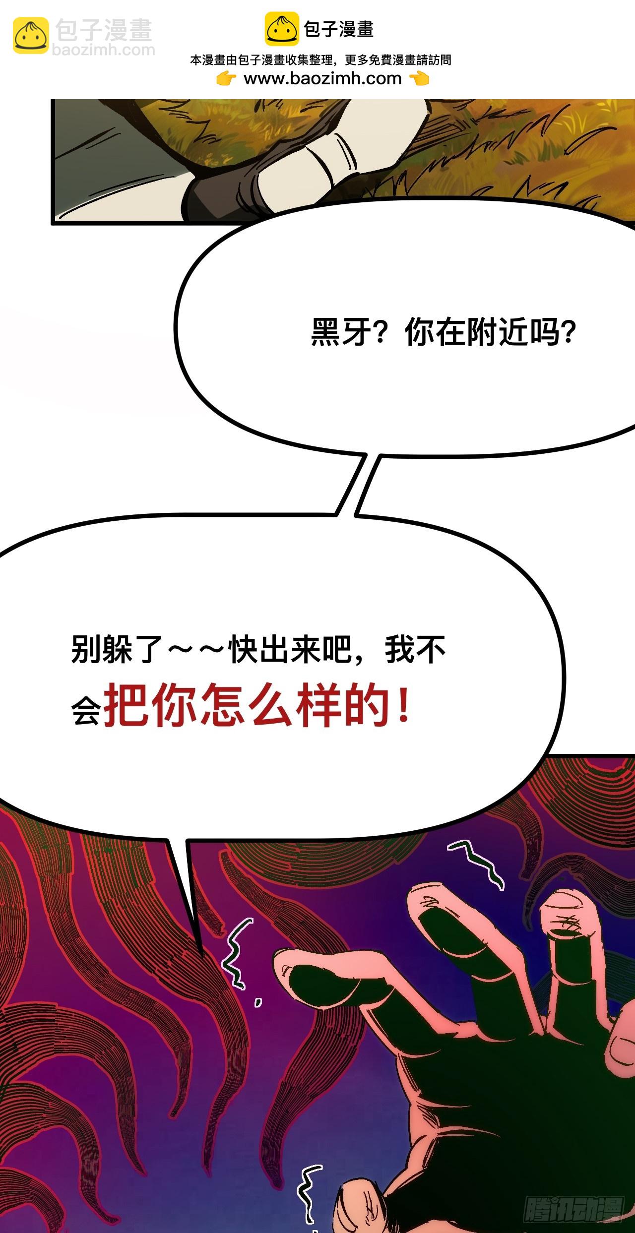 第163话-阿依娜篇4(1/2)-第163话