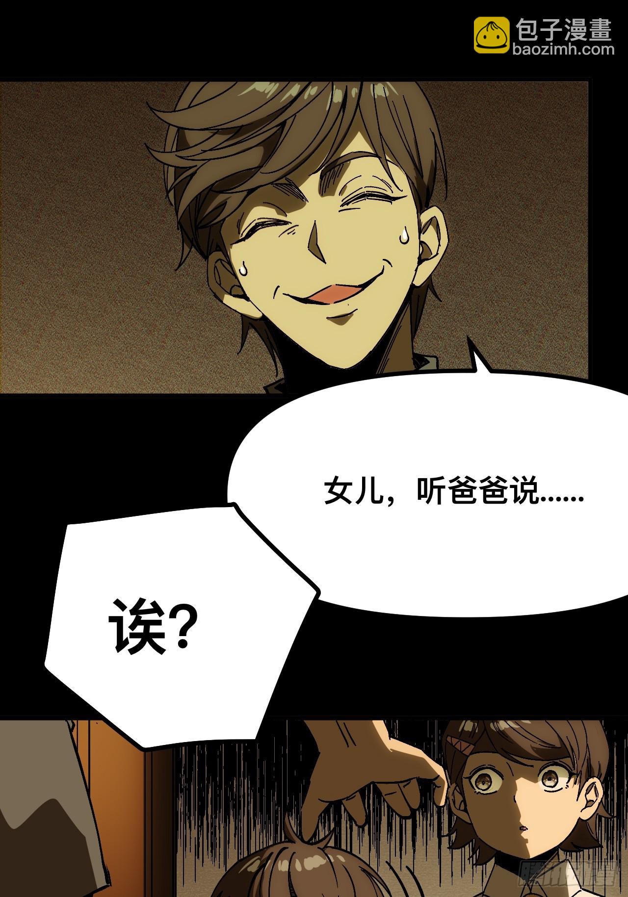 第163话-阿依娜篇4(1/2)-第163话