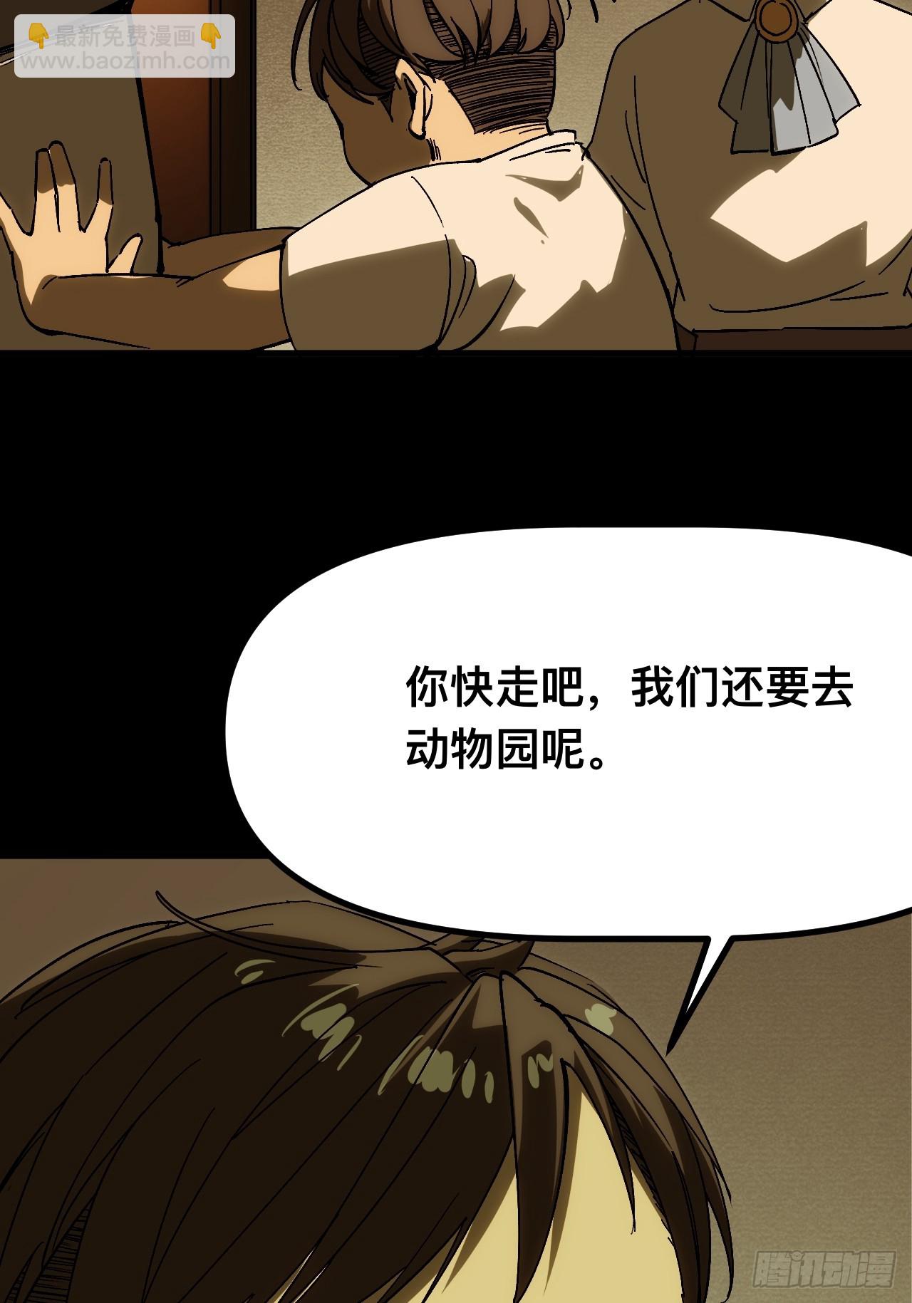 第163话-阿依娜篇4(1/2)-第163话