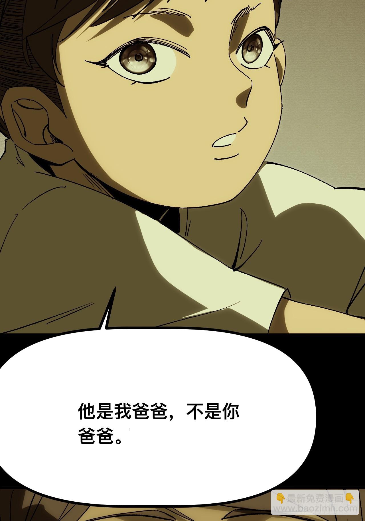 第163话-阿依娜篇4(1/2)-第163话